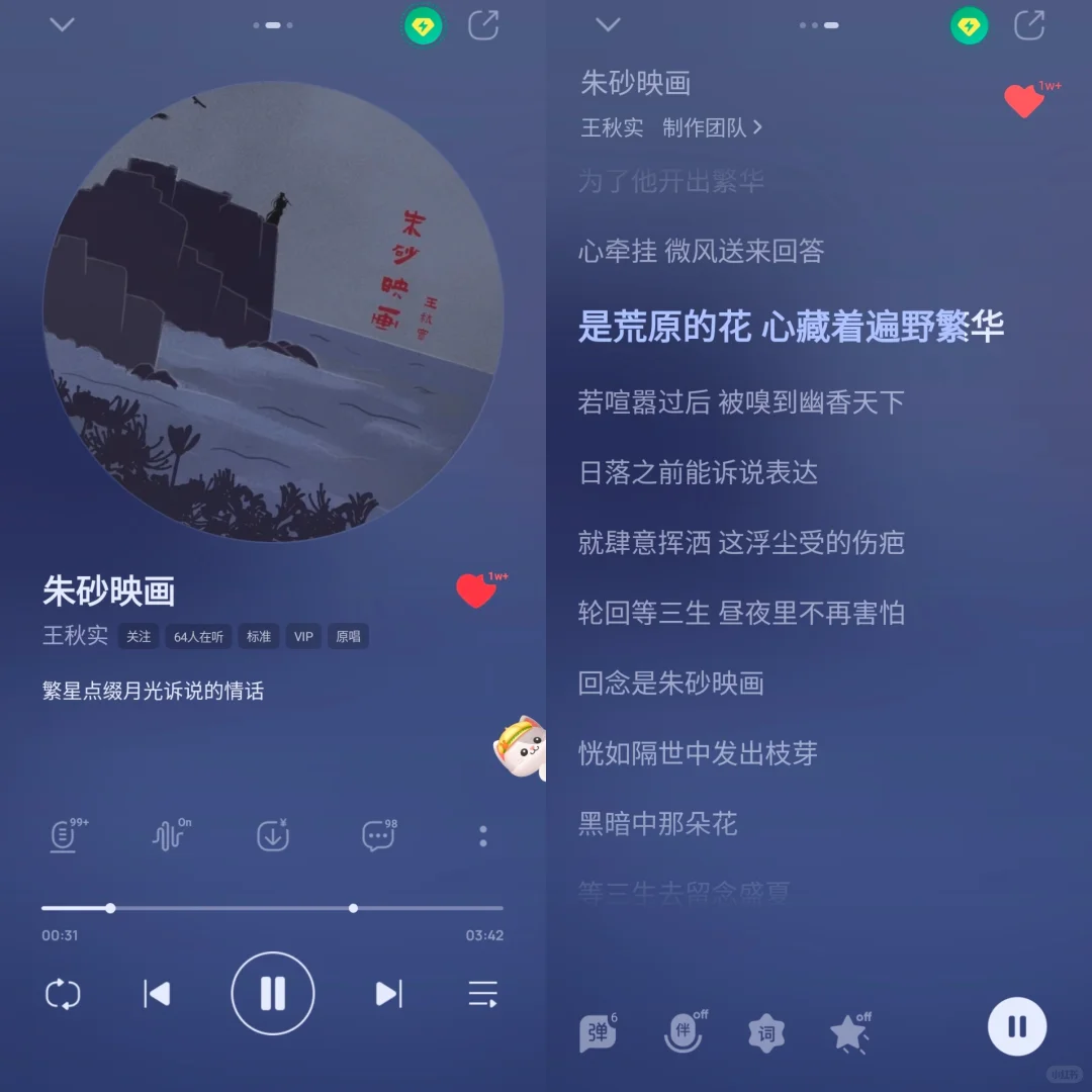 超级喜欢的古风小众歌曲