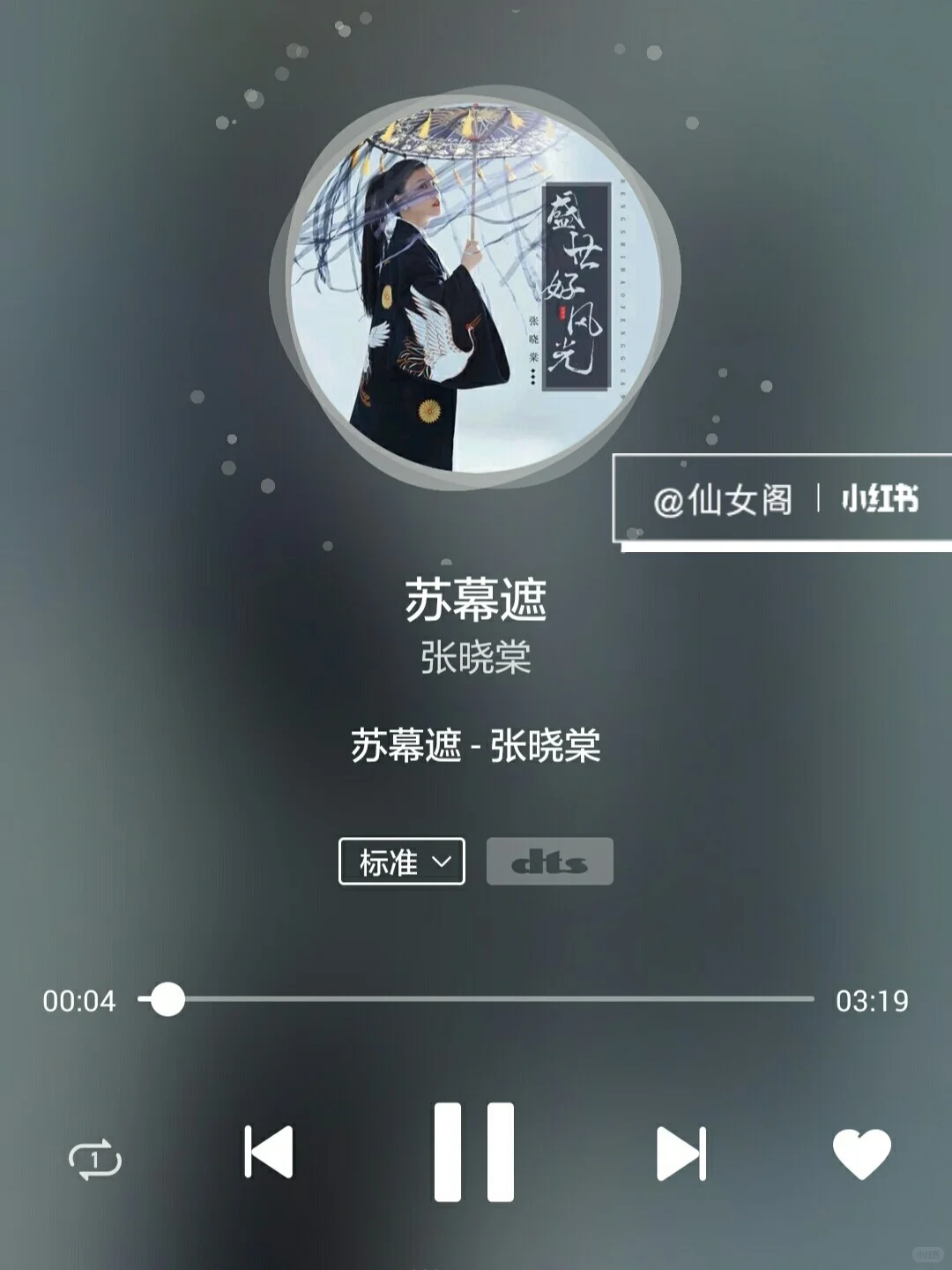 超好听古风流行歌曲