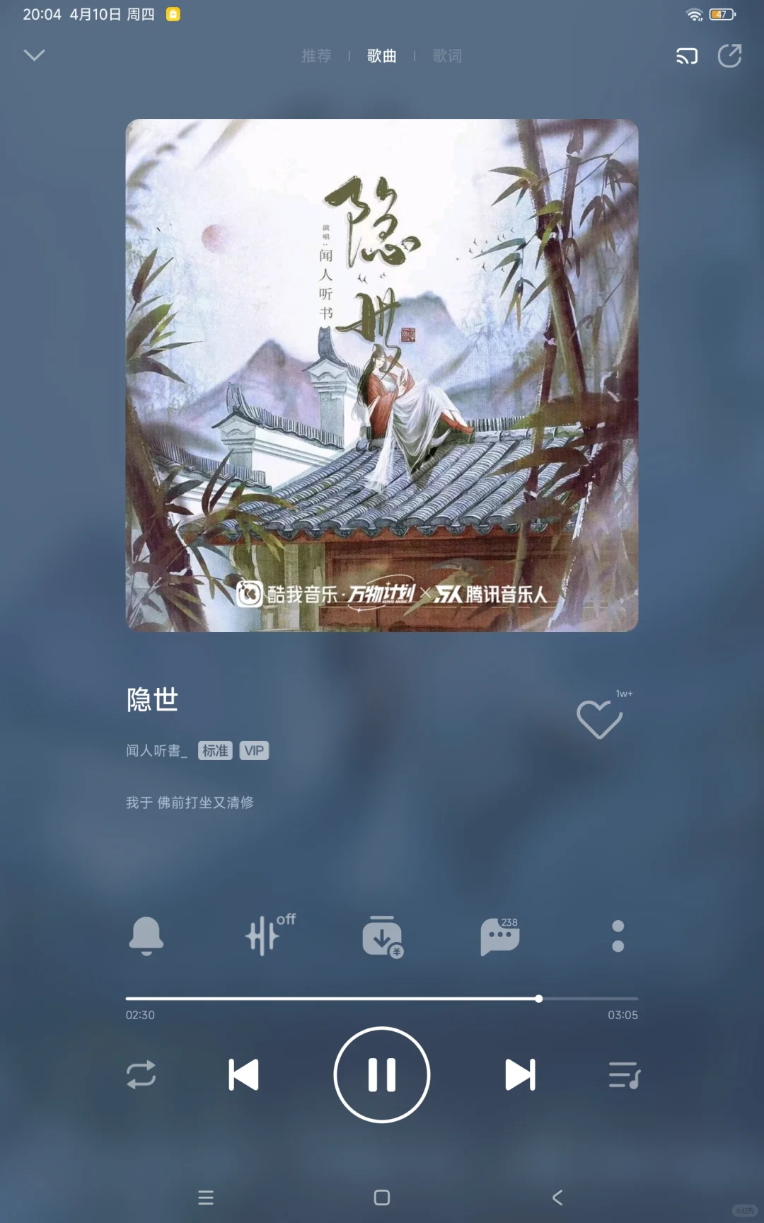 藏不住的国风戏腔音乐！🤩来了～