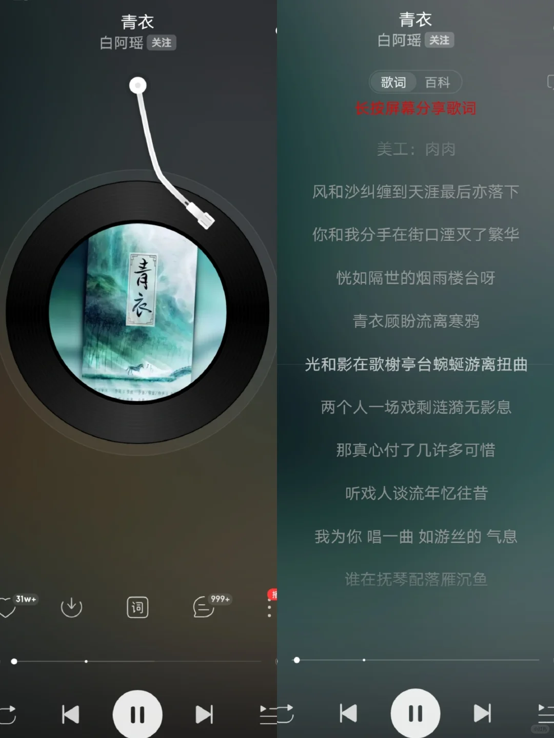 不藏了❗️这些古风歌曲好听到耳朵怀孕✨