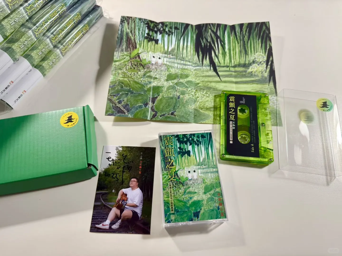 《震颤之夏》OST