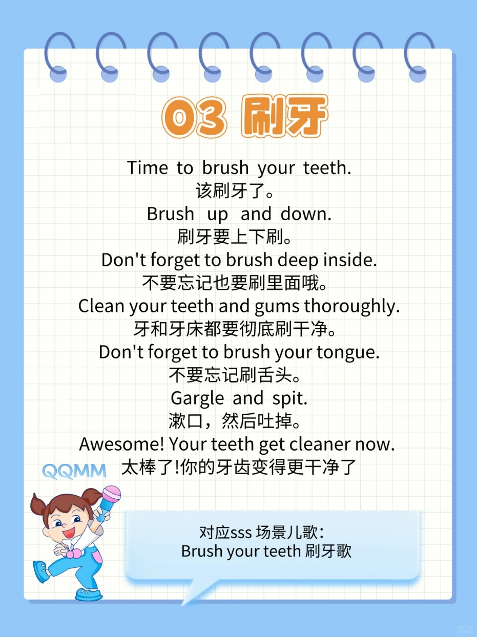 英文启蒙儿歌免费分享（电子版自取）