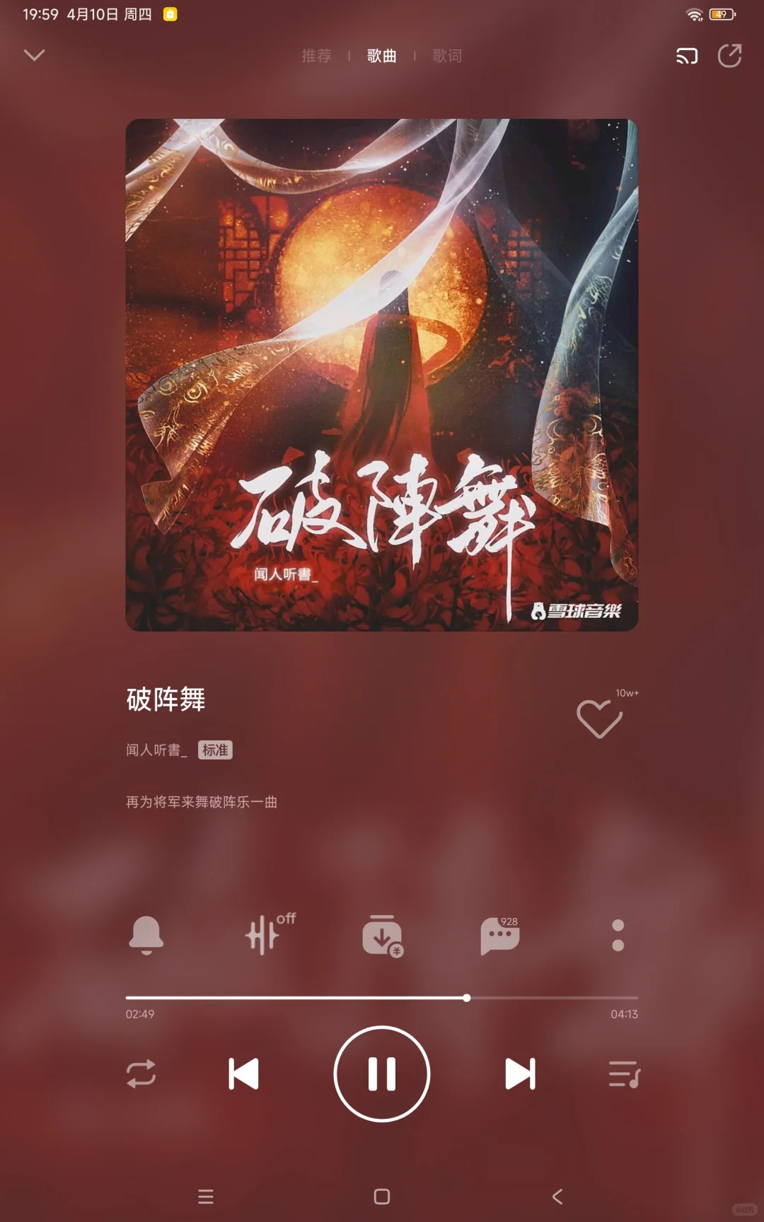 藏不住的国风戏腔音乐！🤩来了～