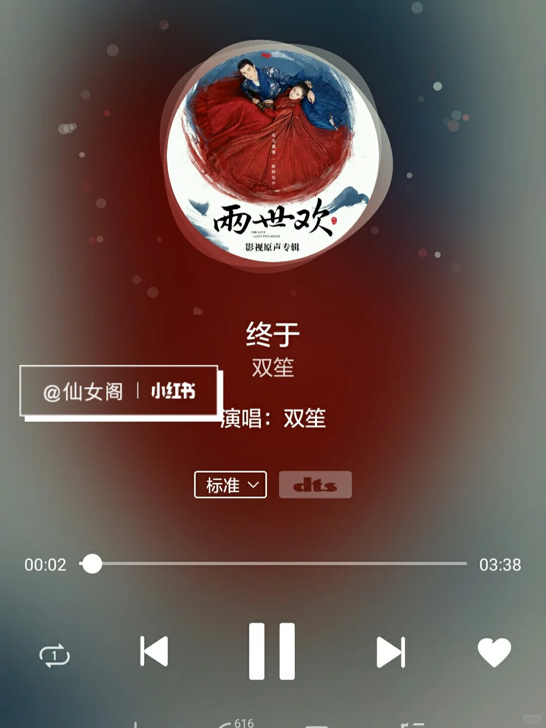 超好听古风流行歌曲