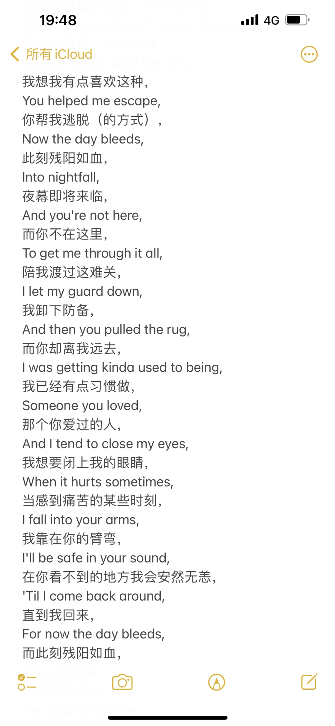英文歌推荐 |Someone you loved