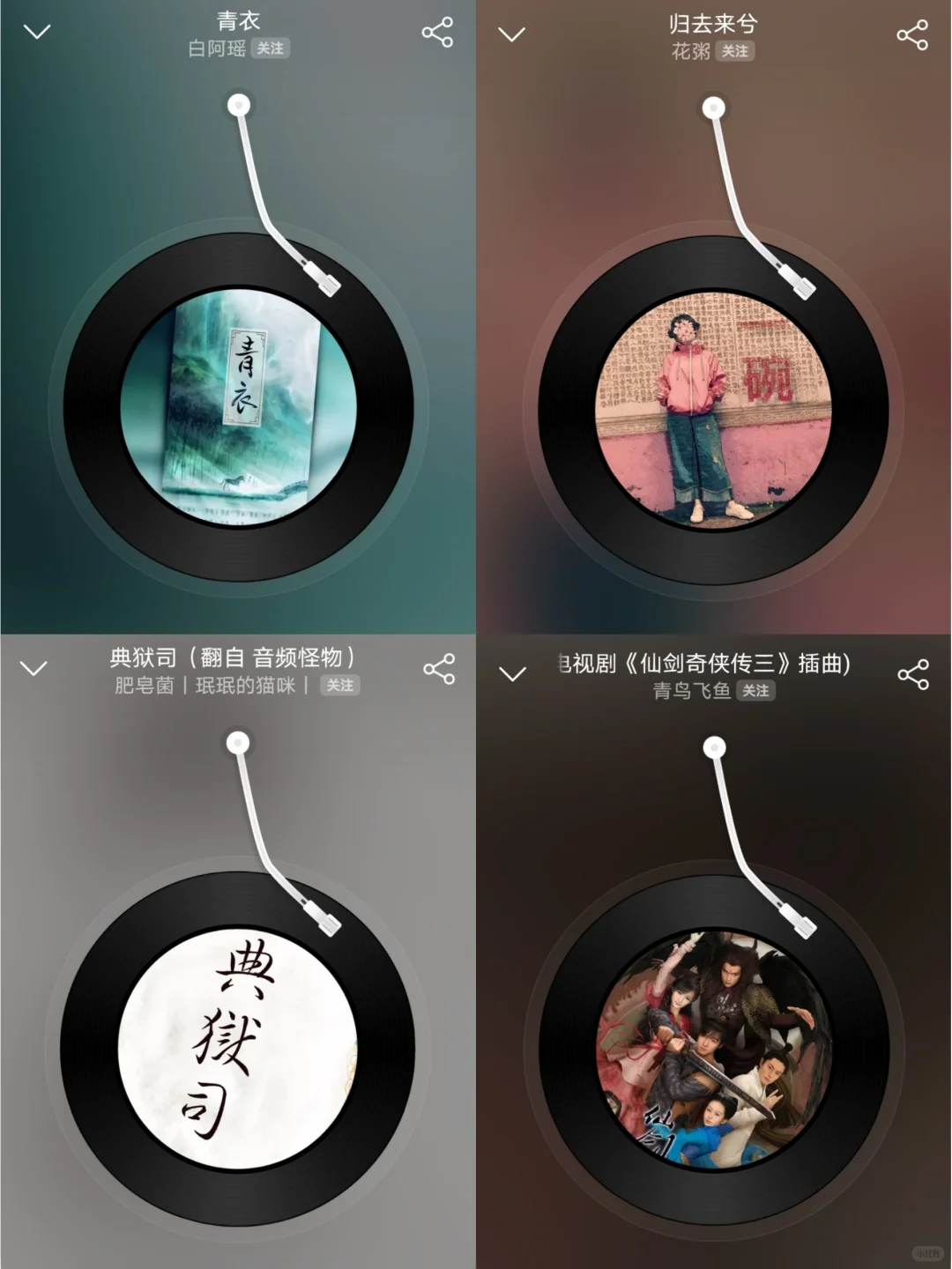 不藏了❗️这些古风歌曲好听到耳朵怀孕✨