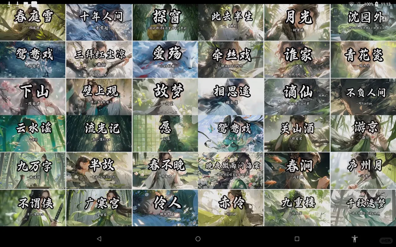 最好听的36首古戏腔风歌曲合集①