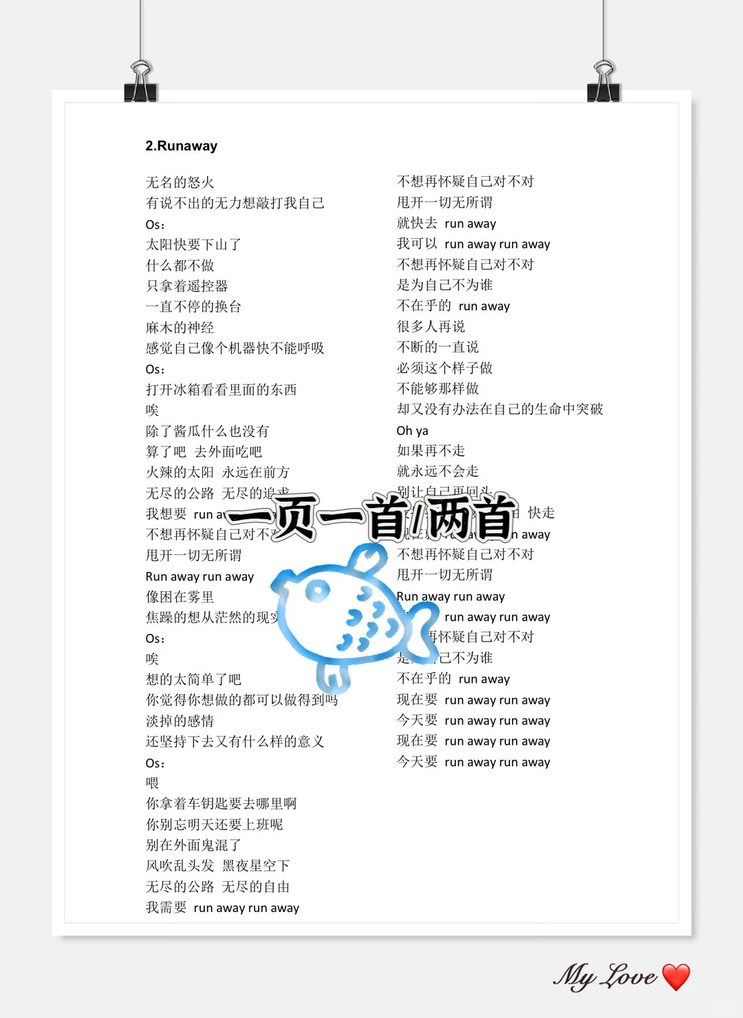 康涅狄格州!陶吉吉的风吹得好远~歌单🈶️