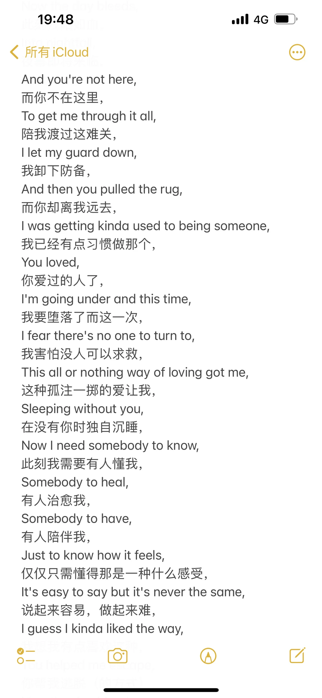 英文歌推荐 |Someone you loved