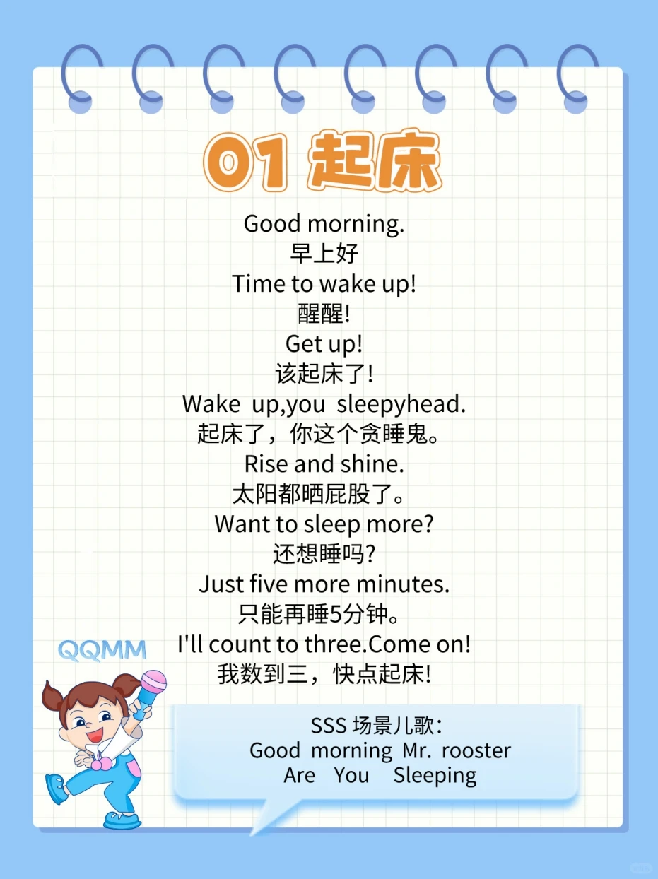 英文启蒙儿歌免费分享(电子版自取)