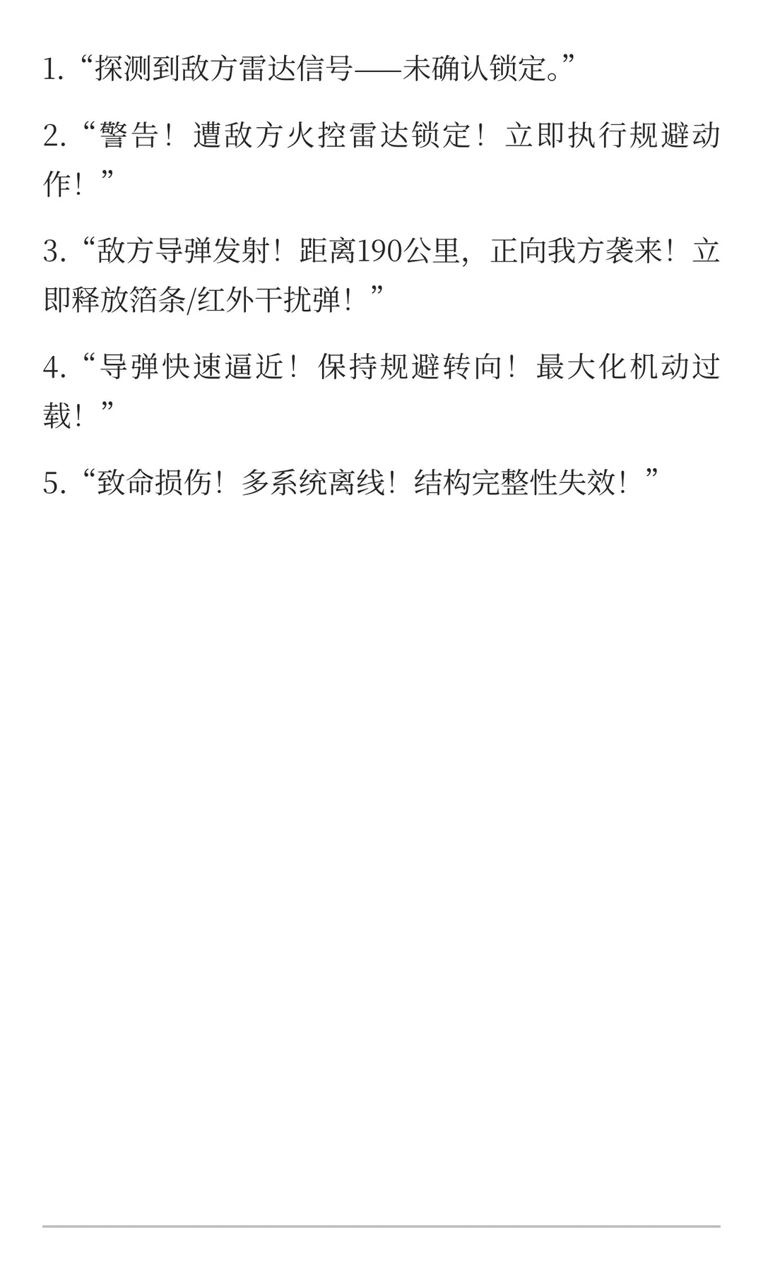 想听英语大佬配下音