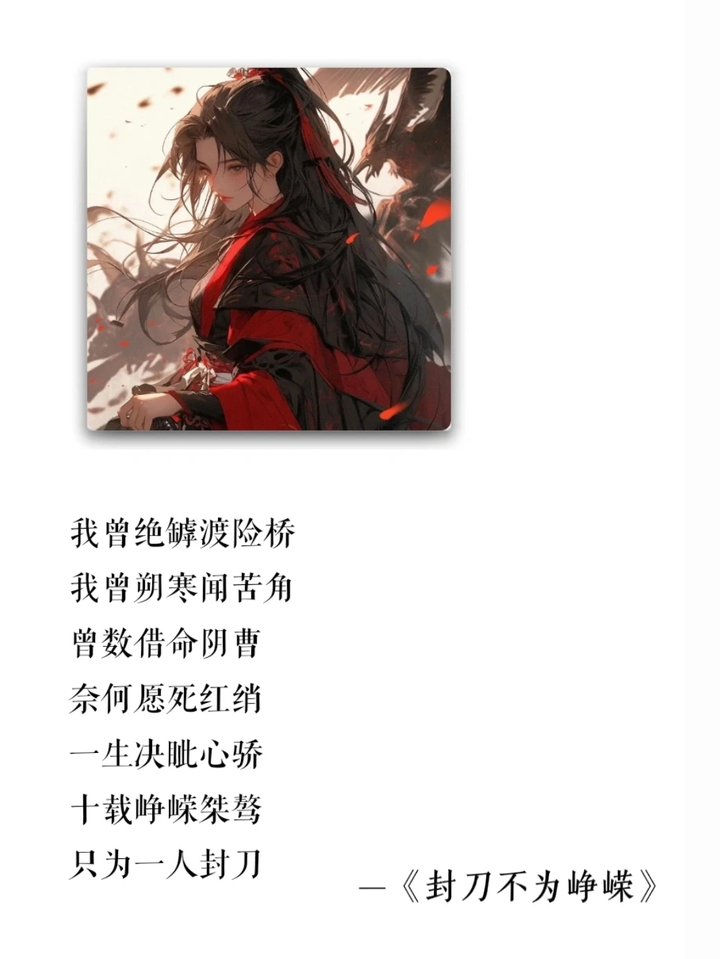 🎶看古言小说听的古风神曲