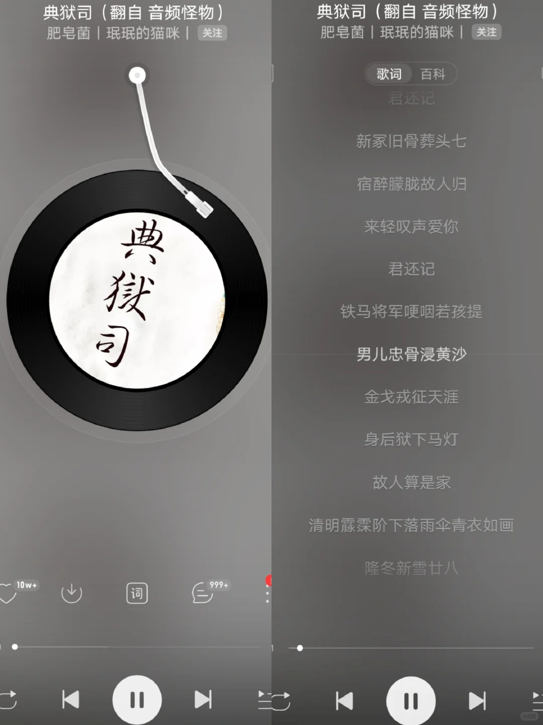 不藏了❗️这些古风歌曲好听到耳朵怀孕✨