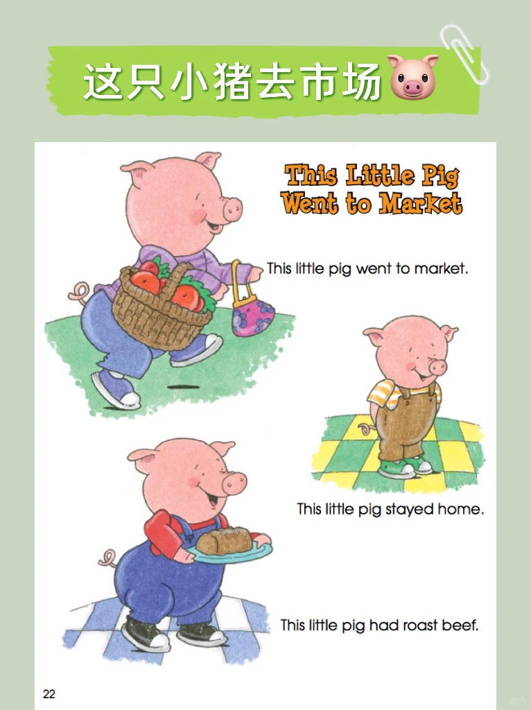 17首原版英文启蒙儿歌🎶🎵✨