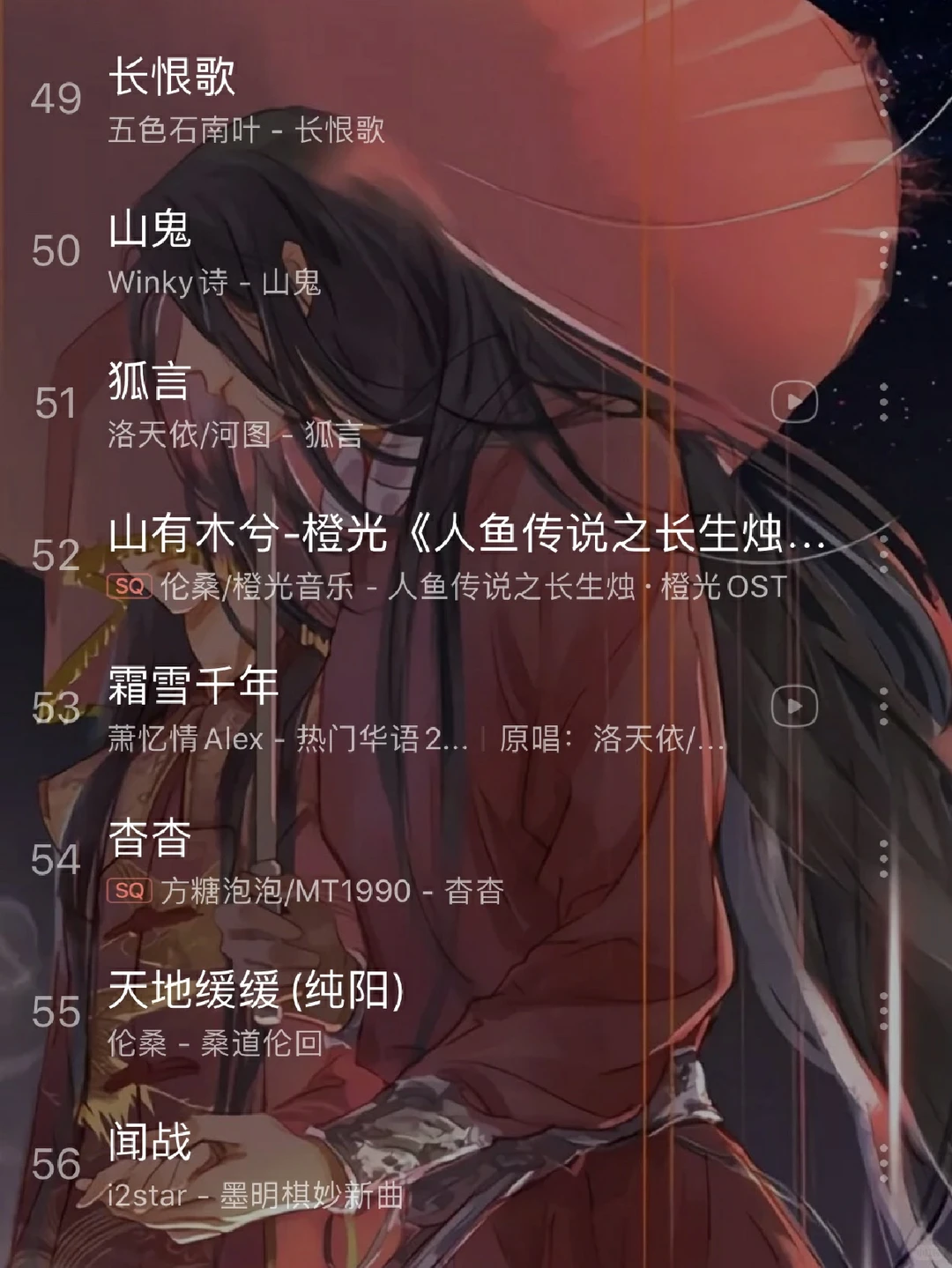 【古风控】绝美古风歌推荐，强烈建议收藏！