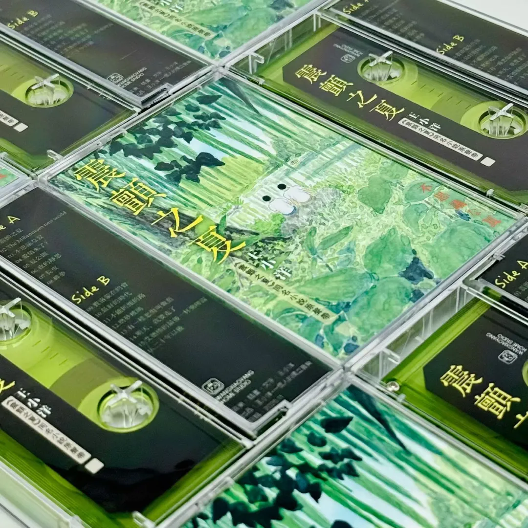 《震颤之夏》OST