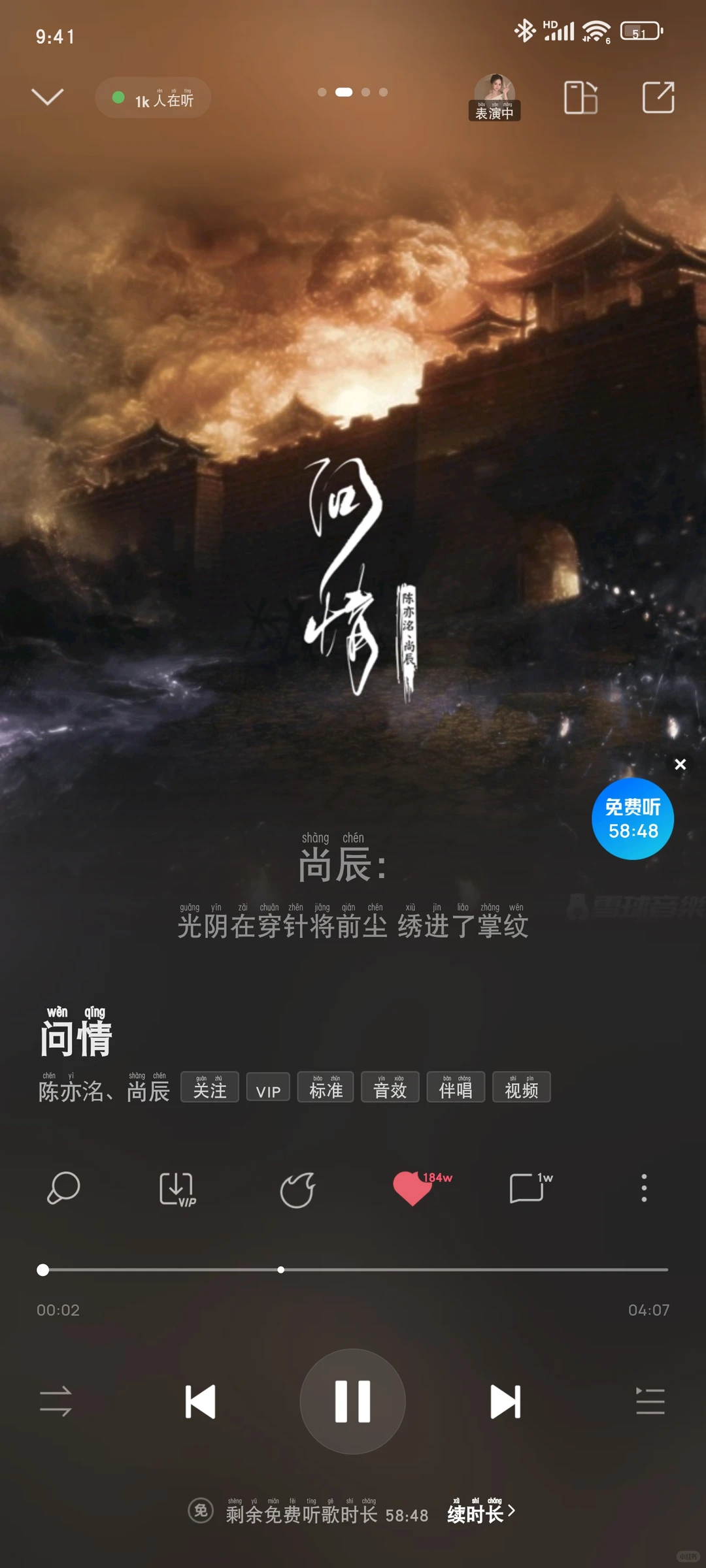 最近常听的几首古风歌推荐