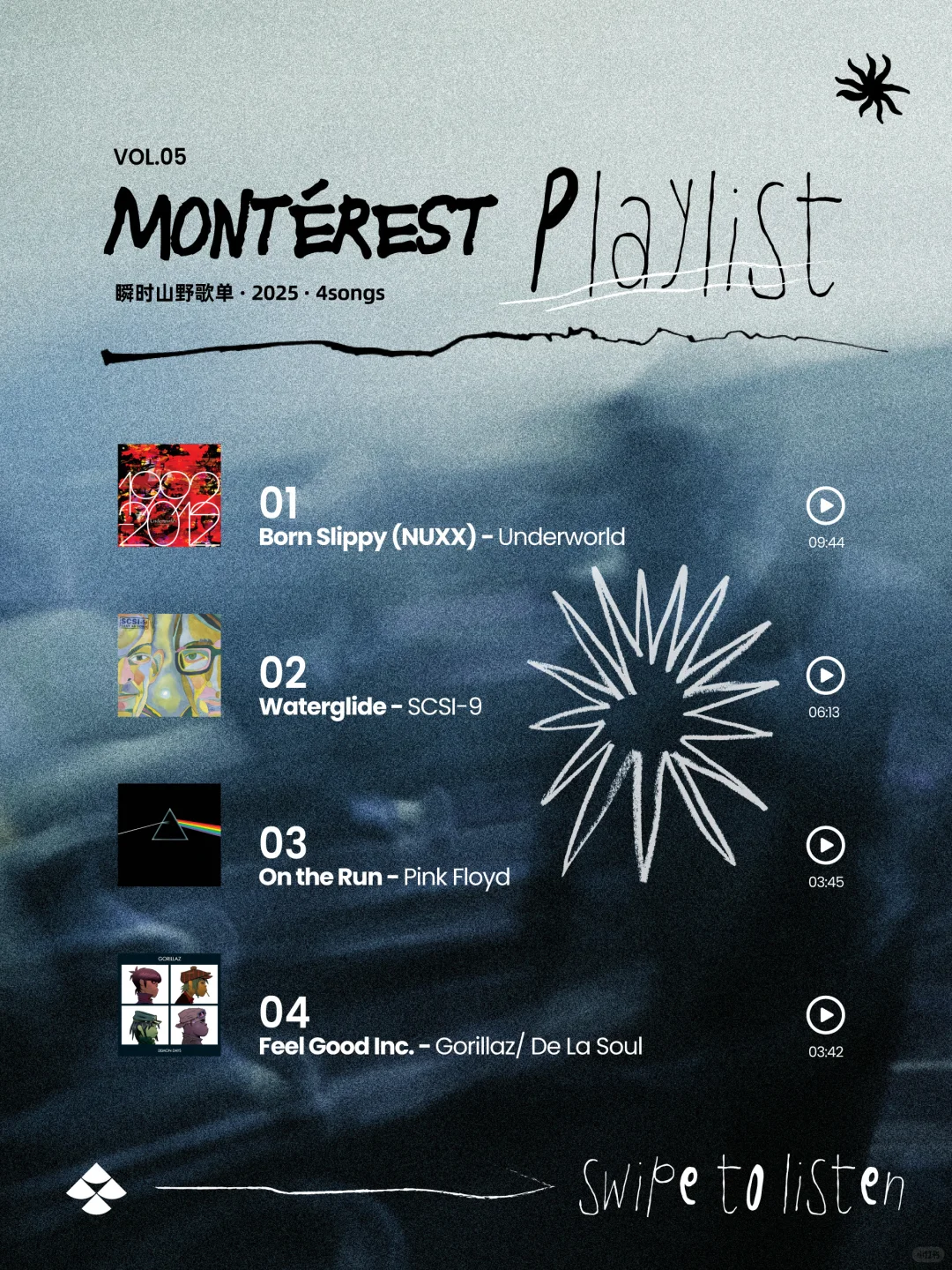 山野歌单VOL.5|好心情跑步歌单🥁🎶