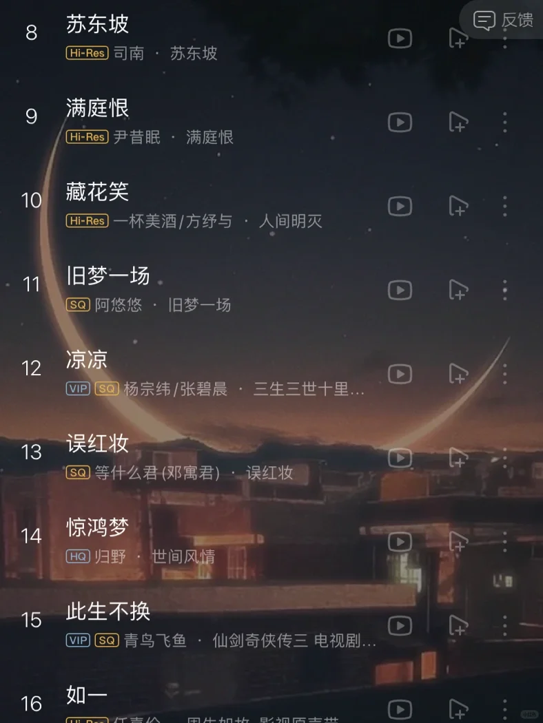 百首古风党必听良曲，强烈推荐❗️❗️