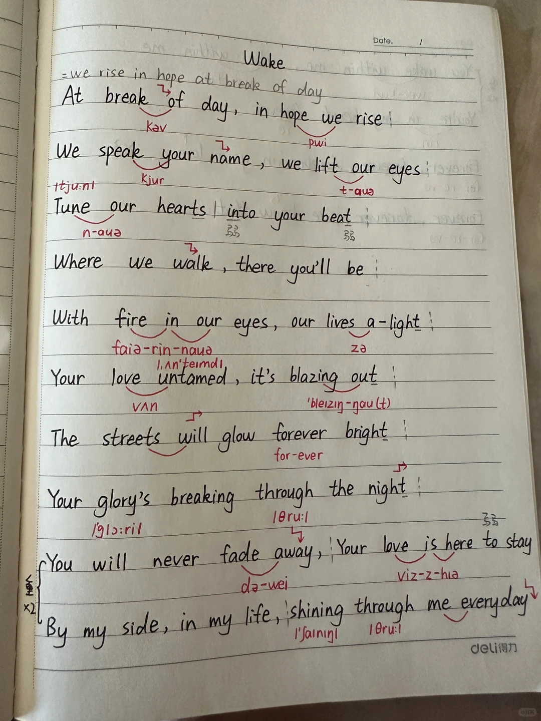 暑假——学唱英文歌 Wake