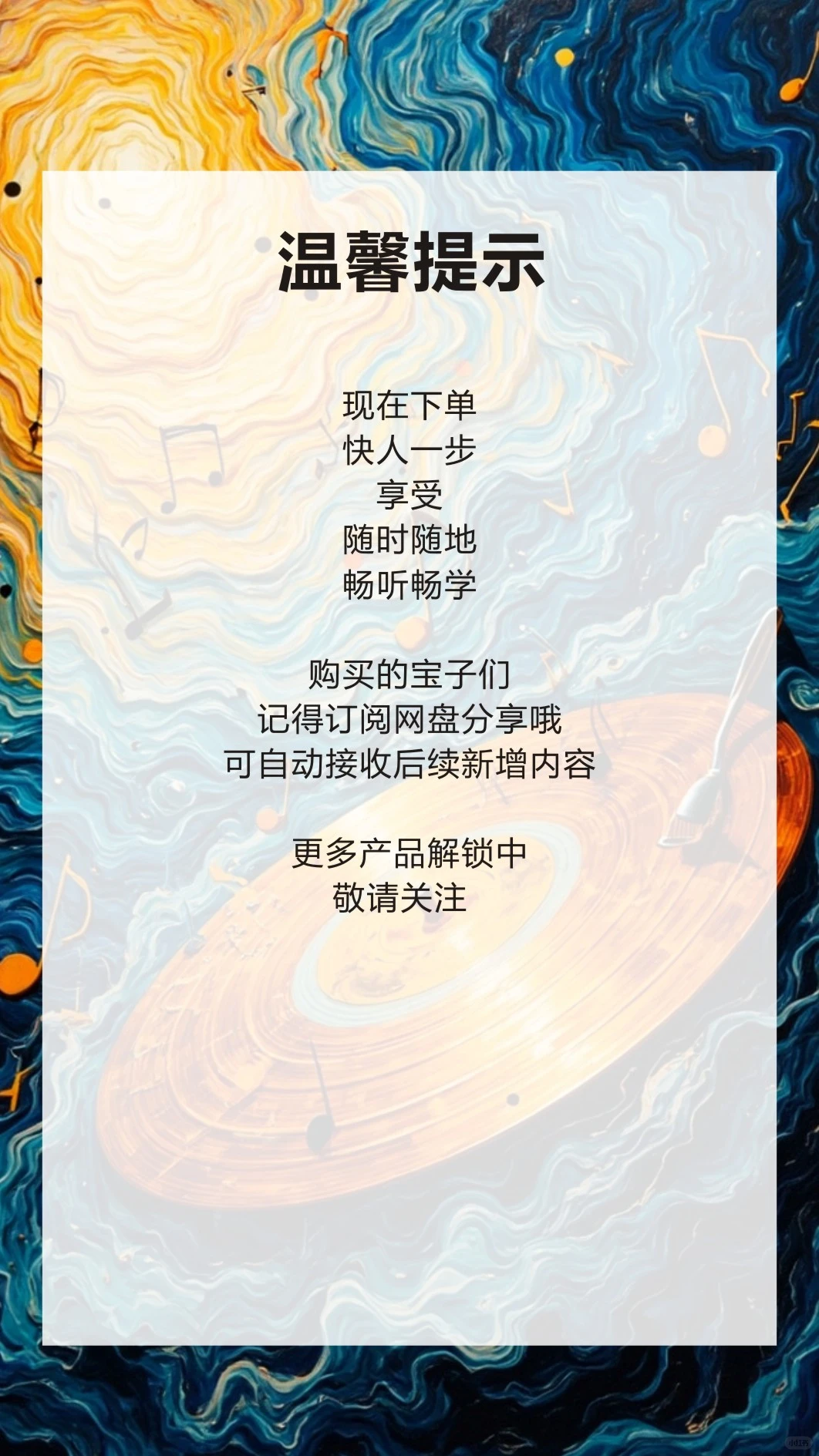 新版三上英语教材改编英文歌，孩子都喜欢