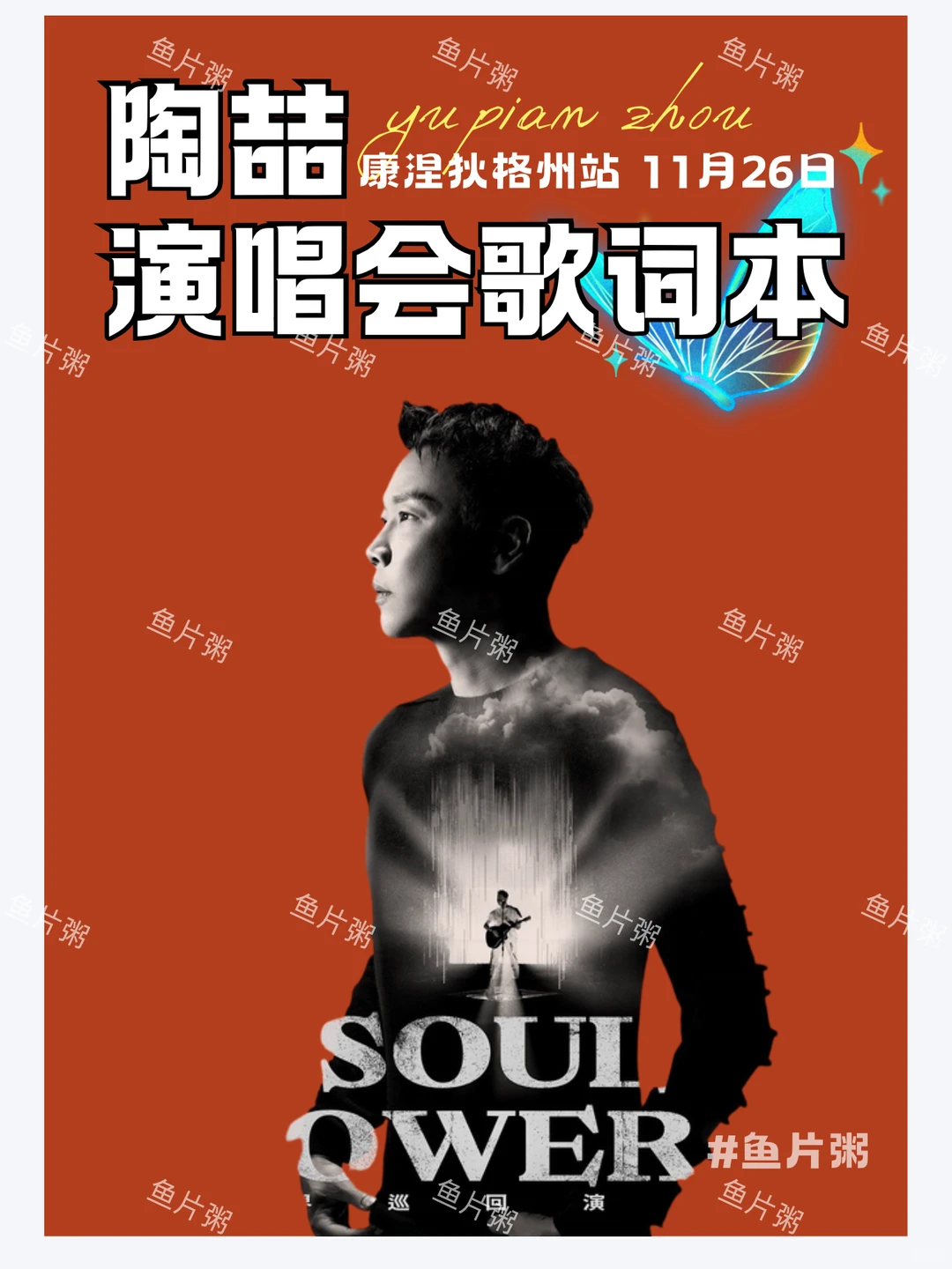 康涅狄格州!陶吉吉的风吹得好远~歌单🈶️