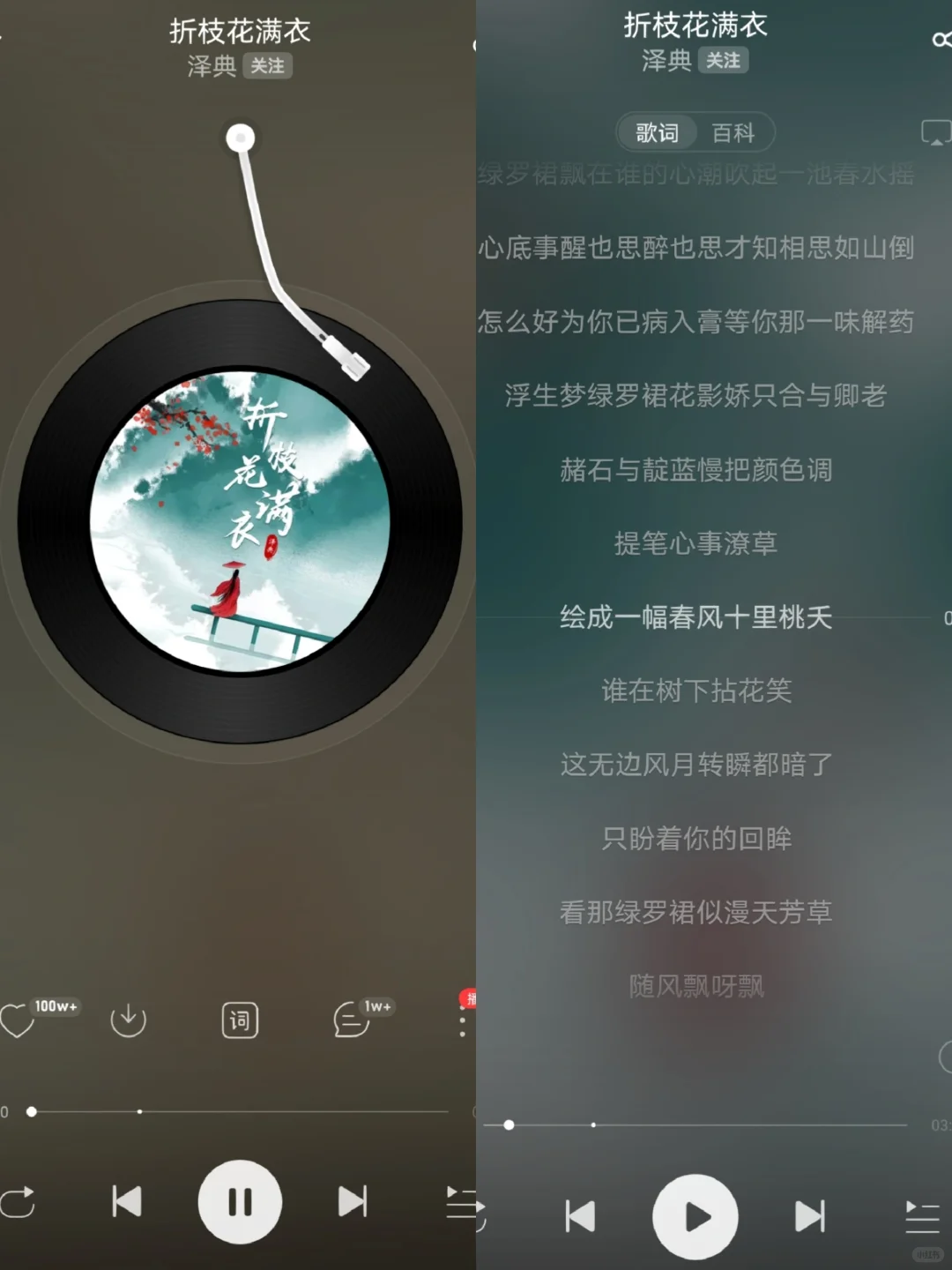 不藏了❗️这些古风歌曲好听到耳朵怀孕✨