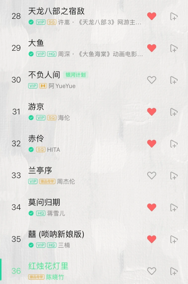 神仙国风歌曲🇨🇳强烈推荐收藏