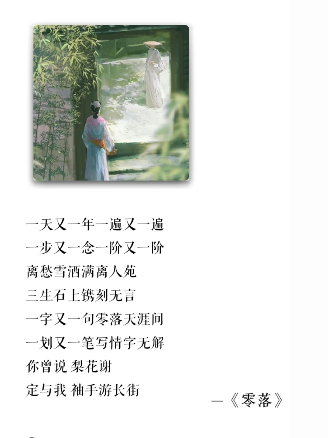 🎶看古言小说听的古风神曲