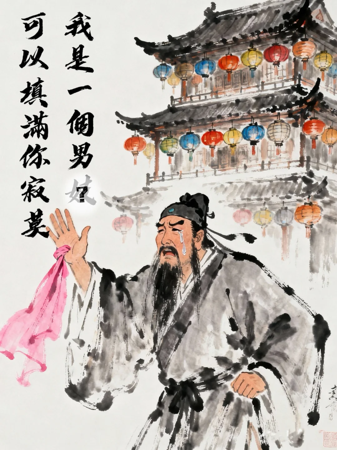 第13期 | 广东90后这样唱张敬轩