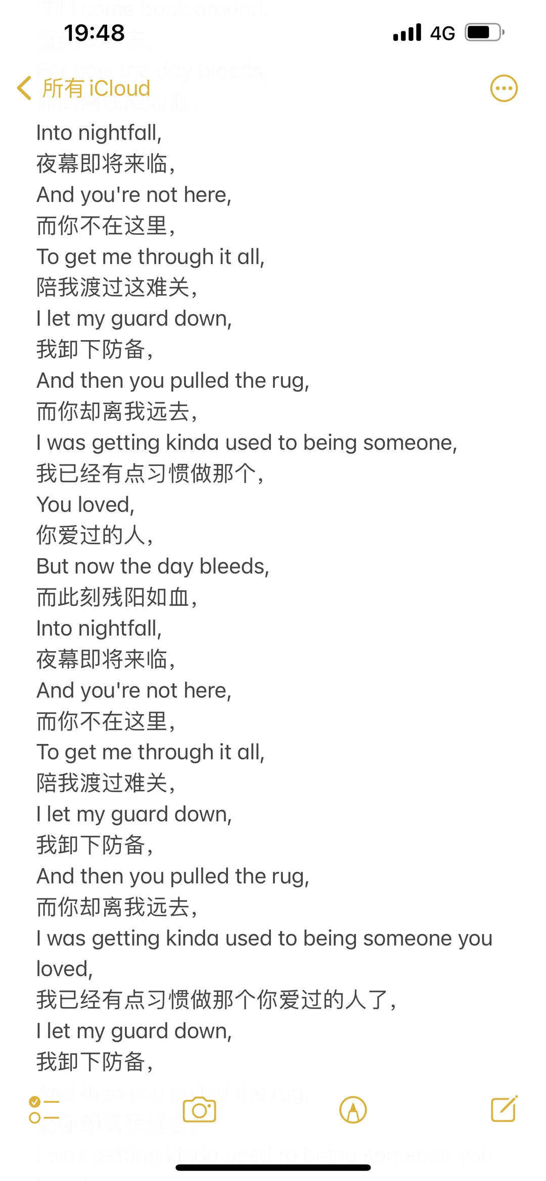 英文歌推荐 |Someone you loved