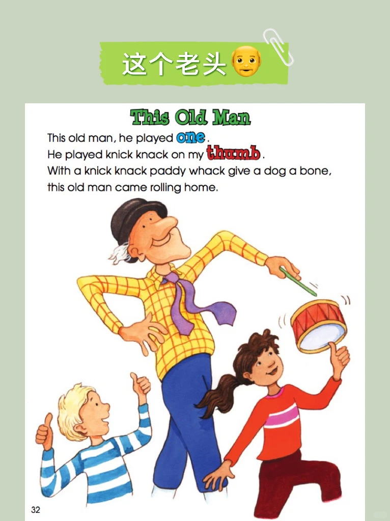 17首原版英文启蒙儿歌🎶🎵✨