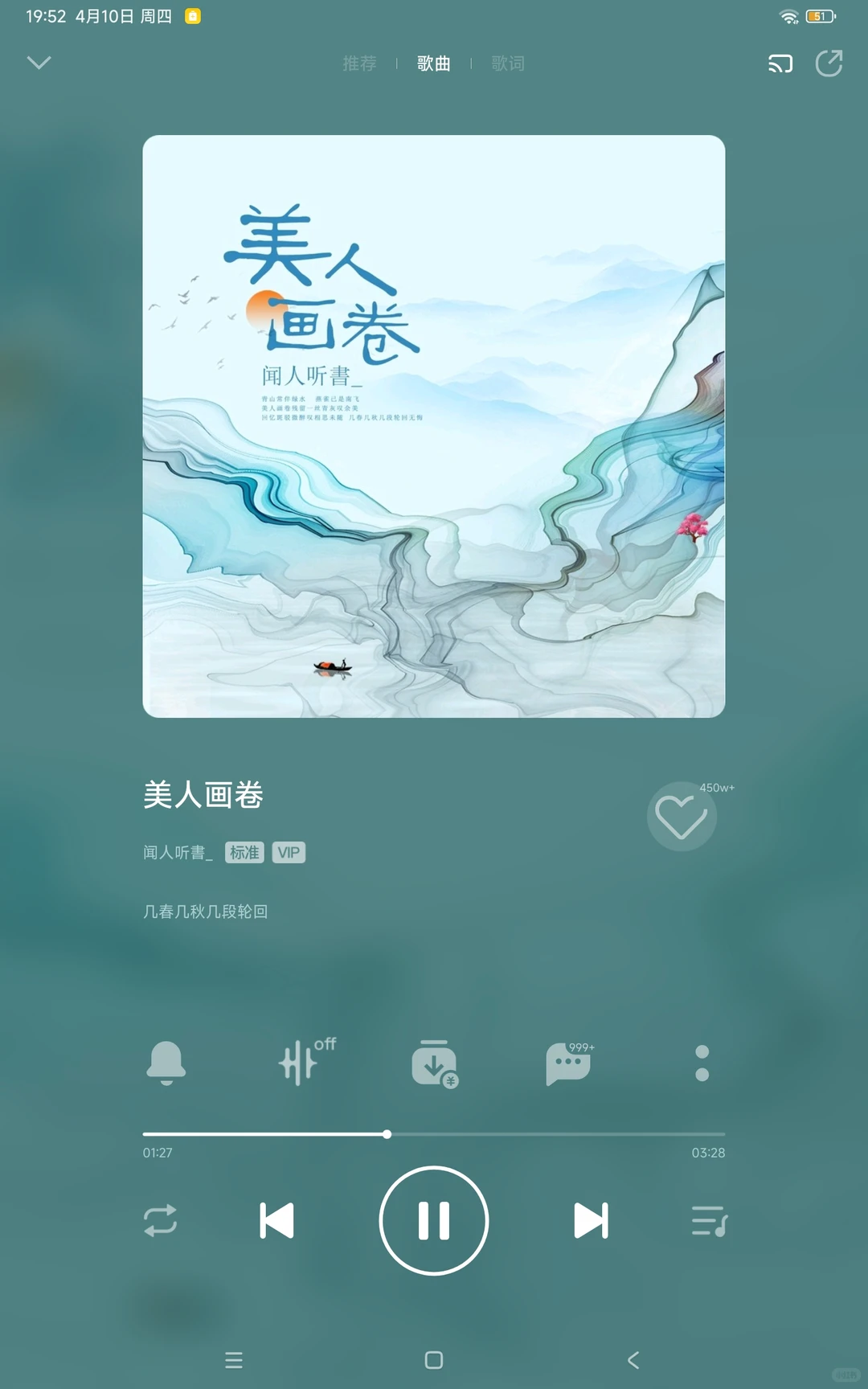 藏不住的国风戏腔音乐！🤩来了～