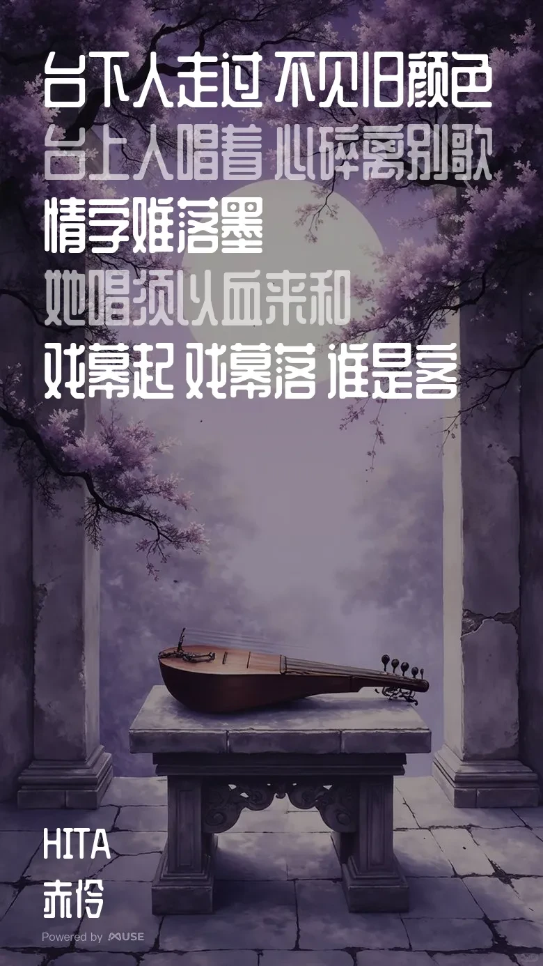 看词就能哼出来的国风歌曲