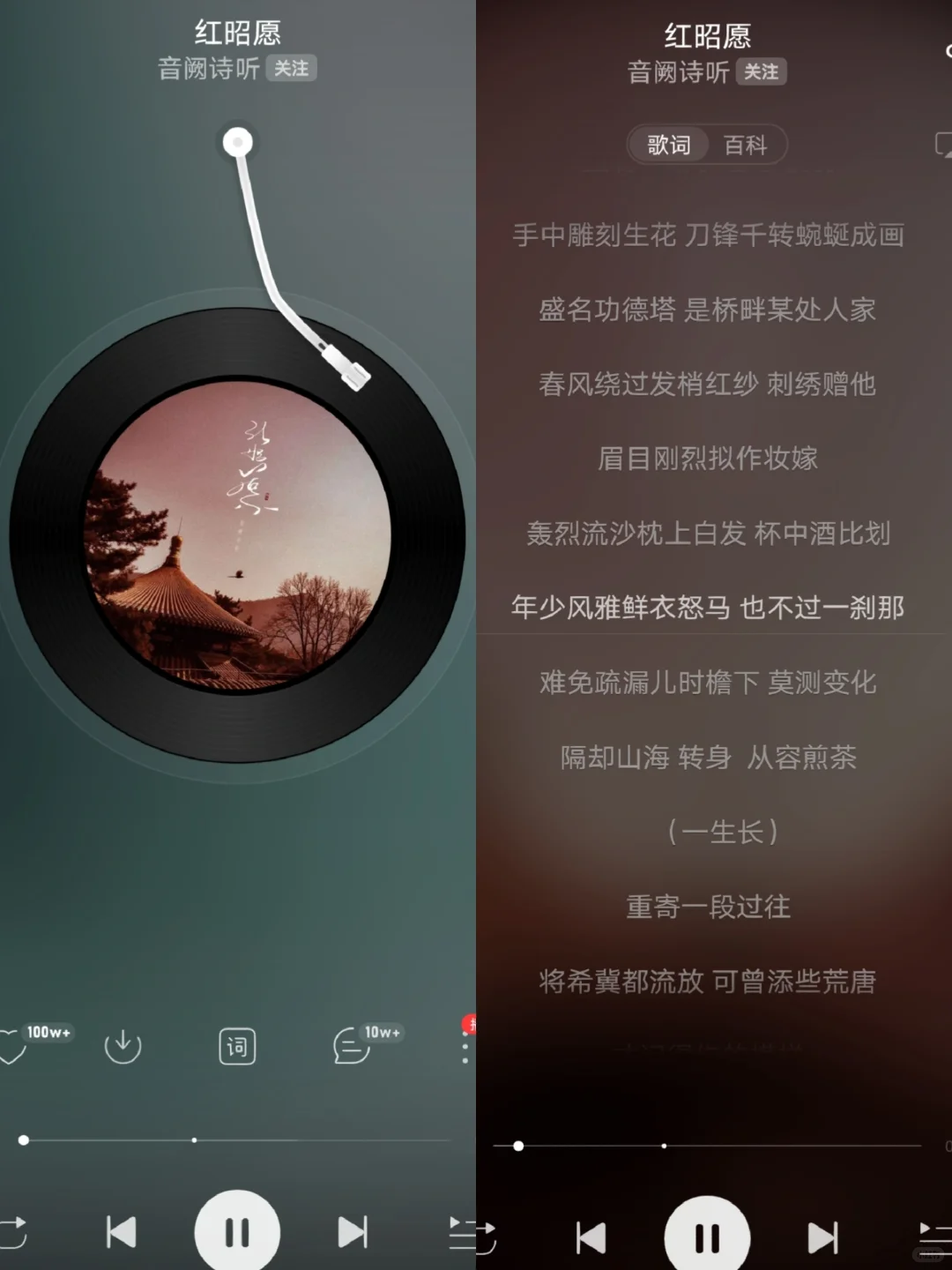 不藏了❗️这些古风歌曲好听到耳朵怀孕✨