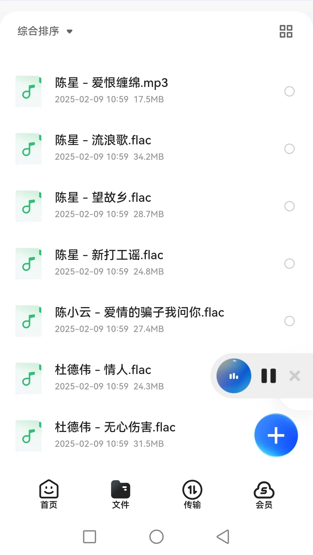 九十年代盛行歌曲,432首经典老歌满满回忆