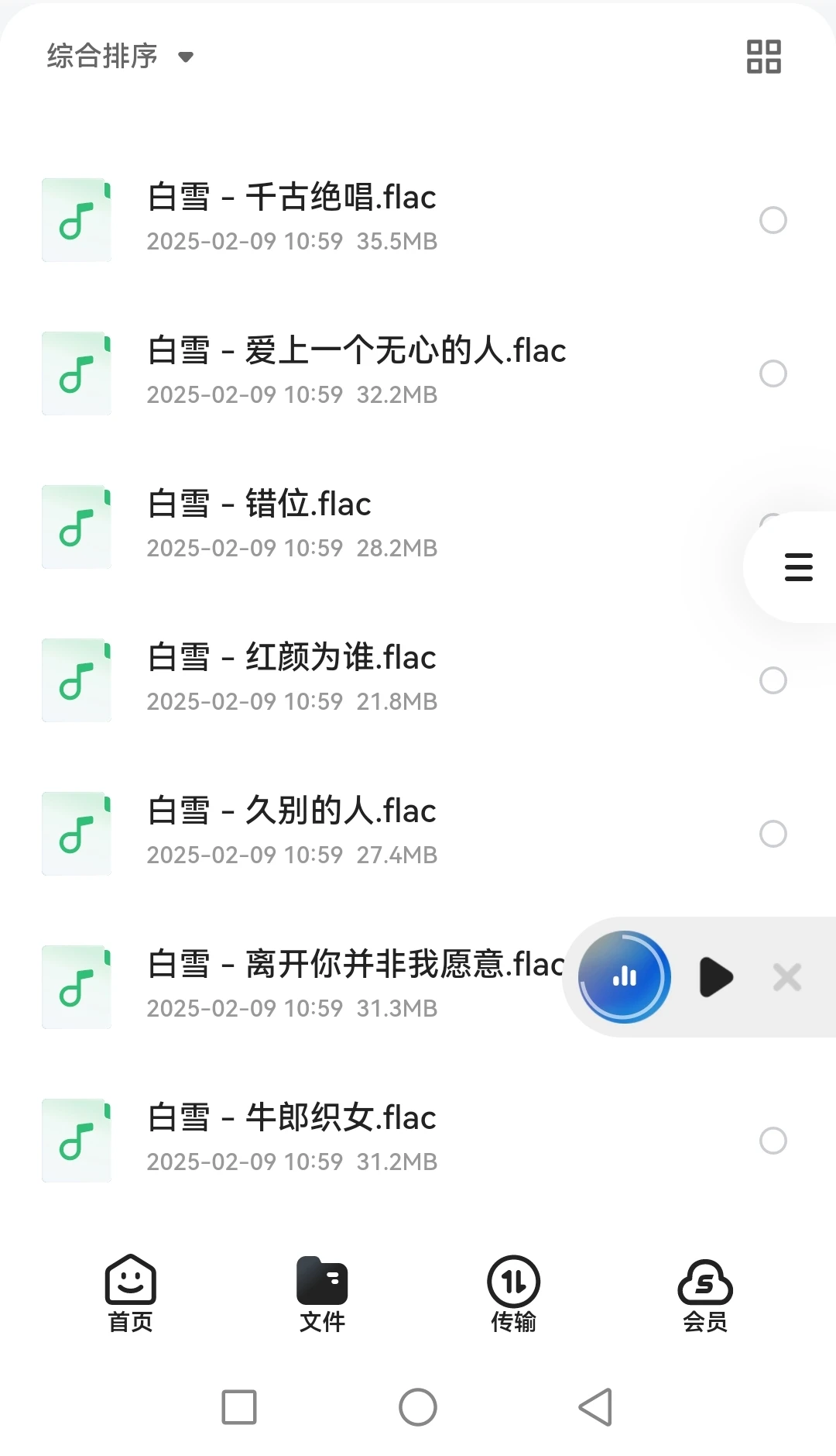 九十年代盛行歌曲,432首经典老歌满满回忆