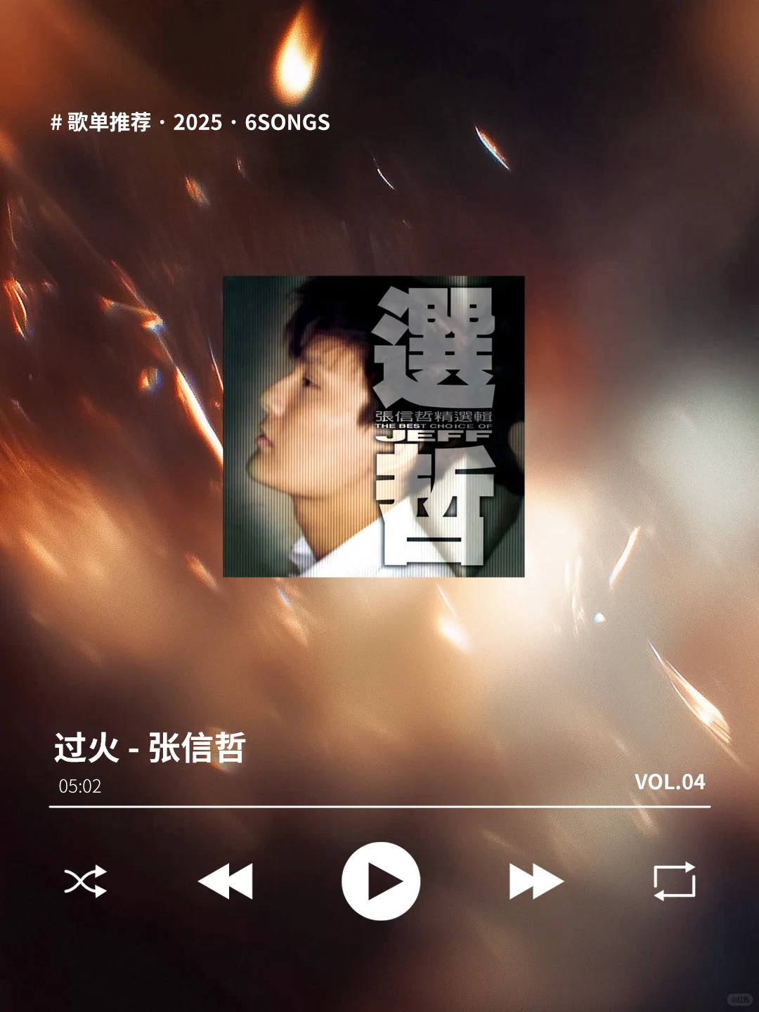 总是跑调破音？KTV刷起来！