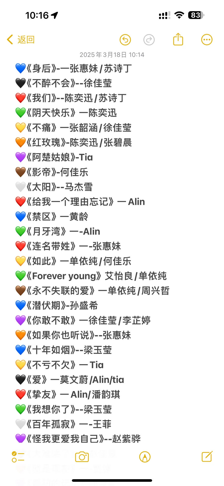 参加音乐比赛 唱这些歌拿高分！