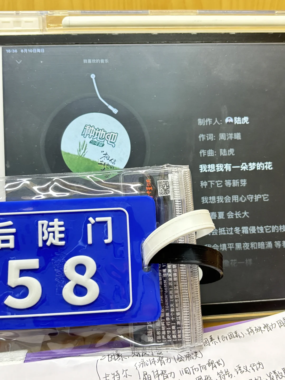 开吧，像花一样！