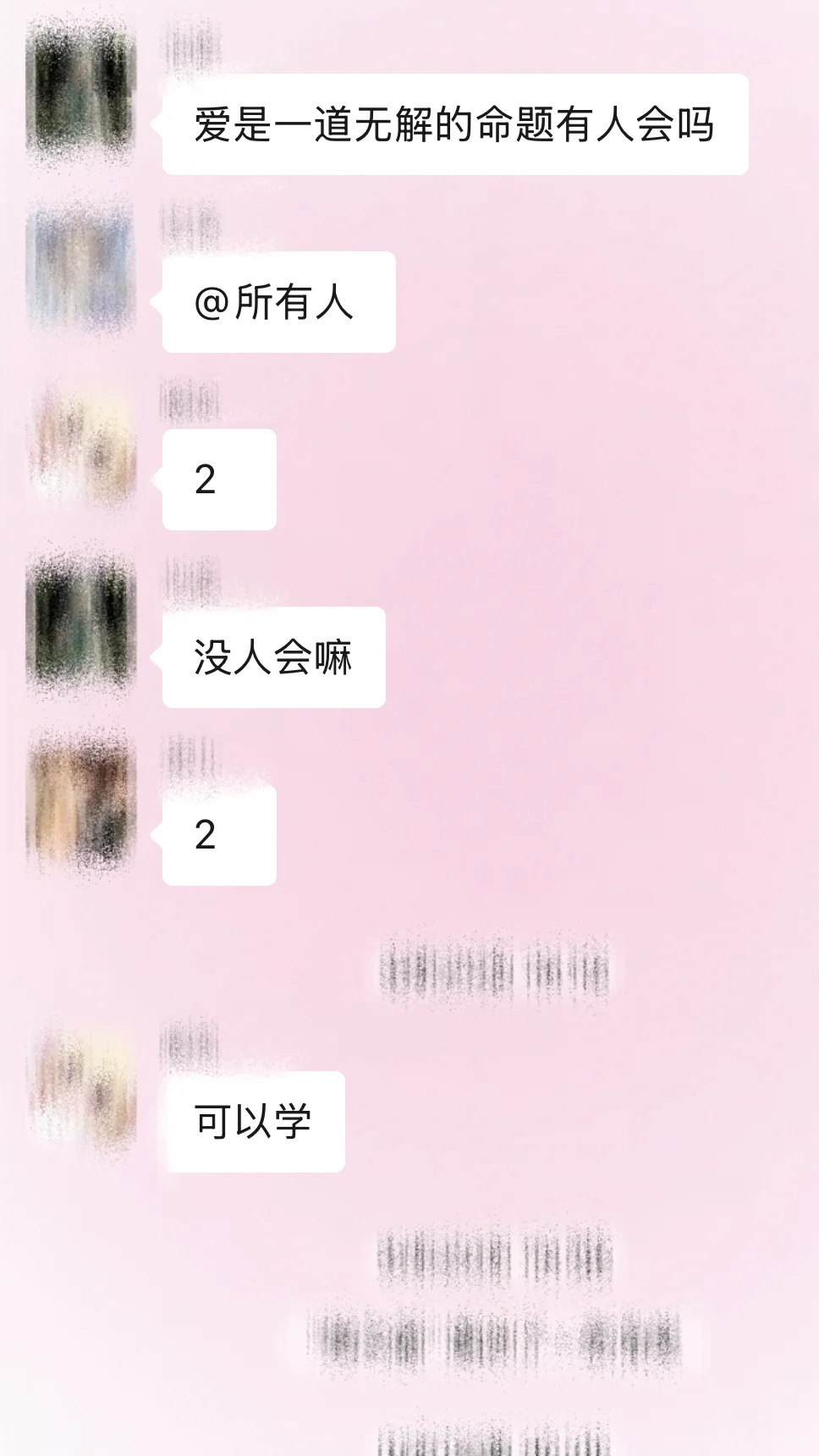 有没有语音厅女歌手 抽象跑调 敢唱就行！！！