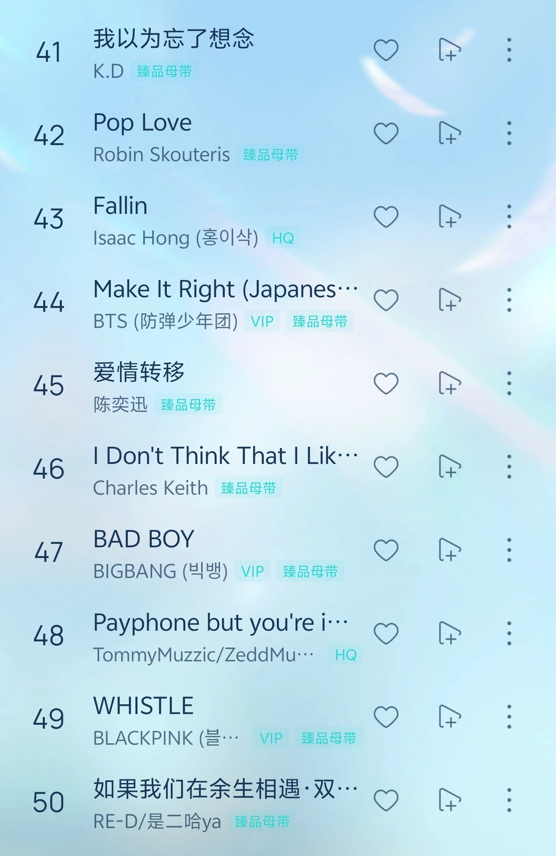 🎶4.27歌单|每一首歌曲都好听到爆炸🤯