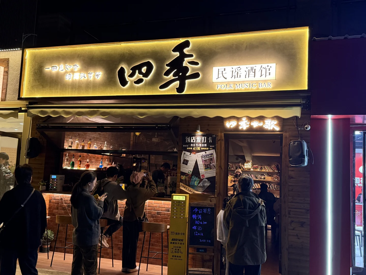 12月6日，南昌秋水广场陶喆专场弹唱会来了🎸