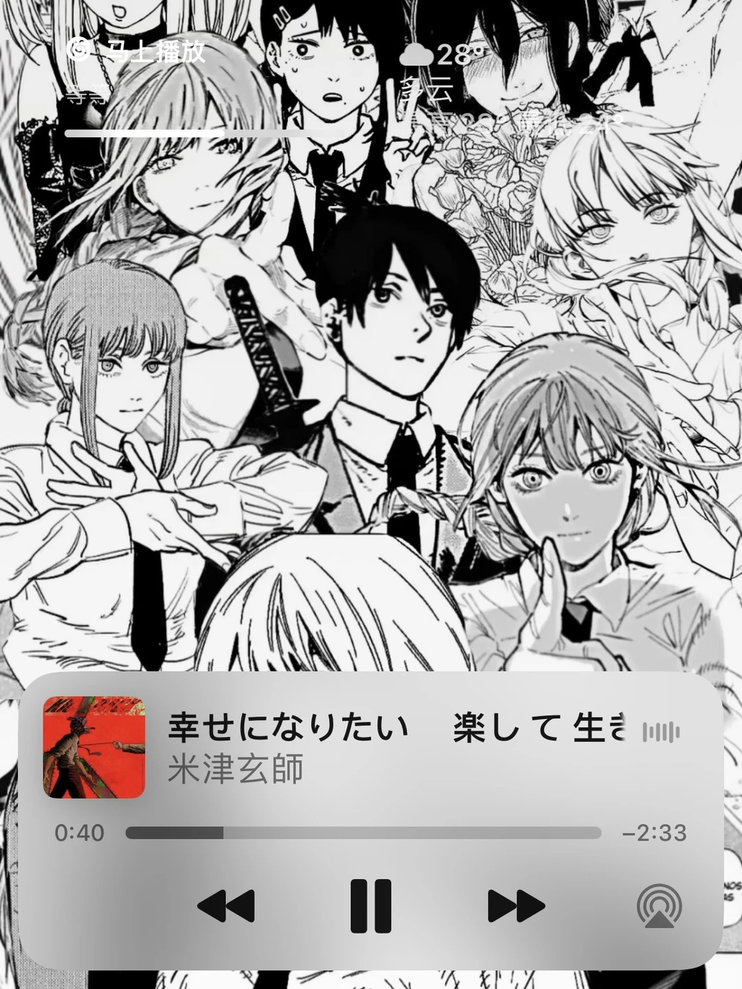 🎵 🪄 ✩˚₊ ‧ 🫧 .⋆ ｡ 不知不觉截图这么多