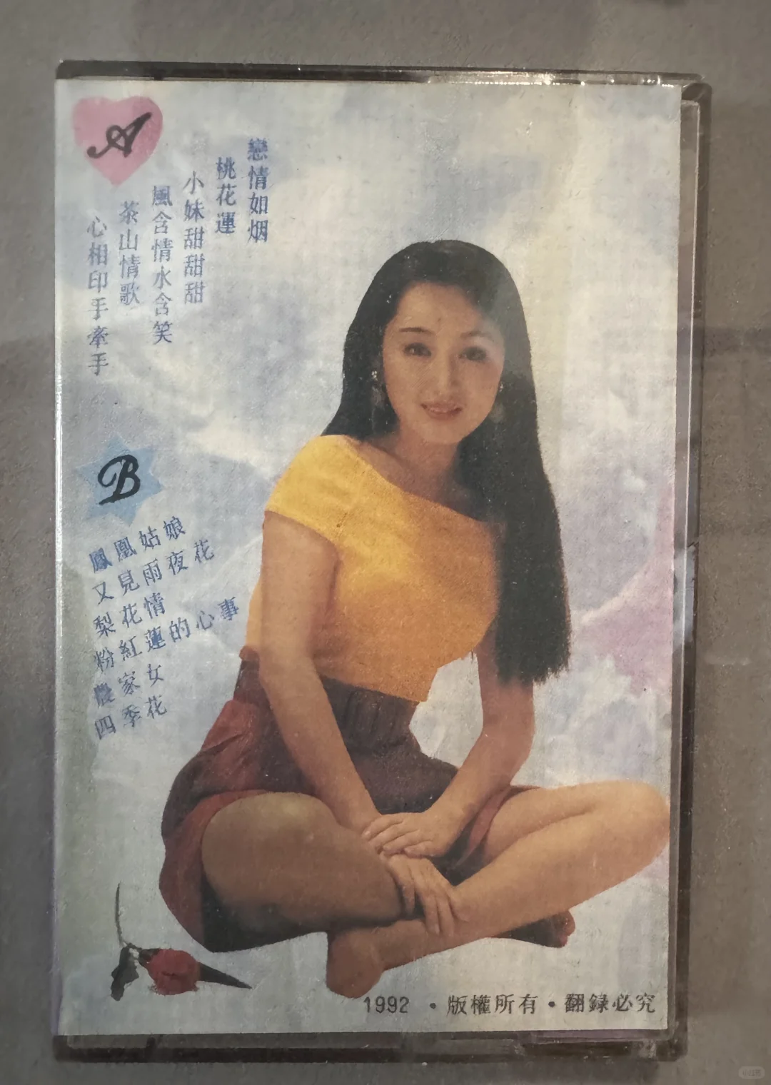 小时候的磁带我可是真爱过😭