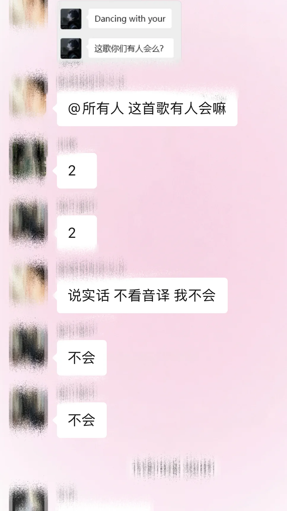 有没有语音厅女歌手 抽象跑调 敢唱就行！！！