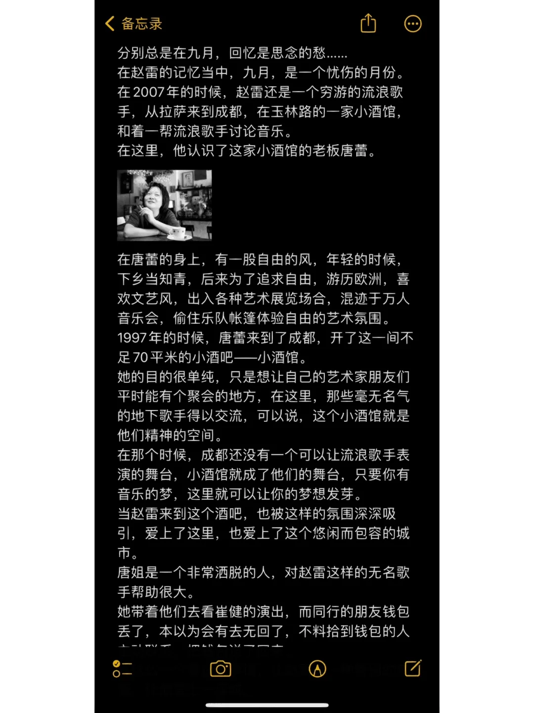 歌手赵雷背后的故事比你想象的更艰辛（上）