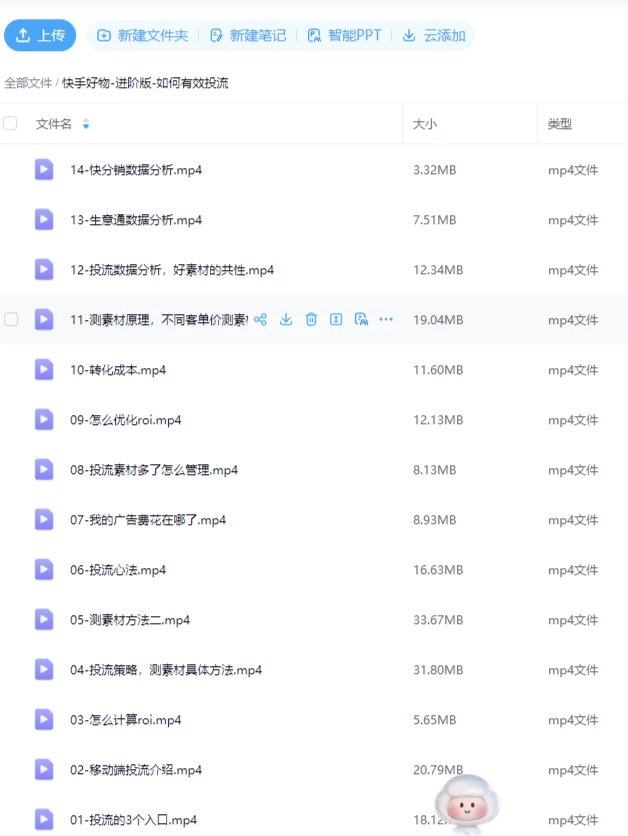 中老年带货秘籍：轻松上手，快速获利！