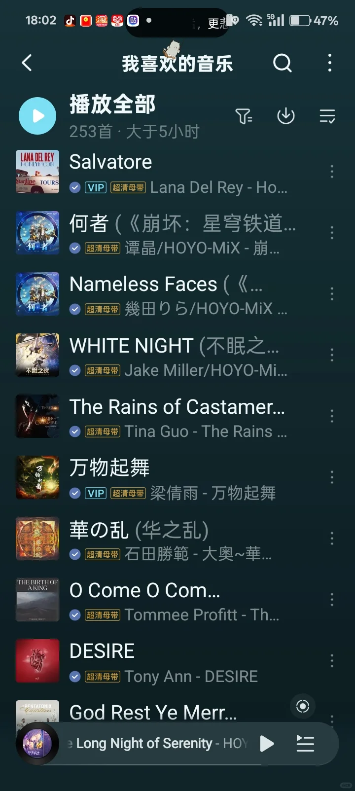 我的歌品真的很差吗