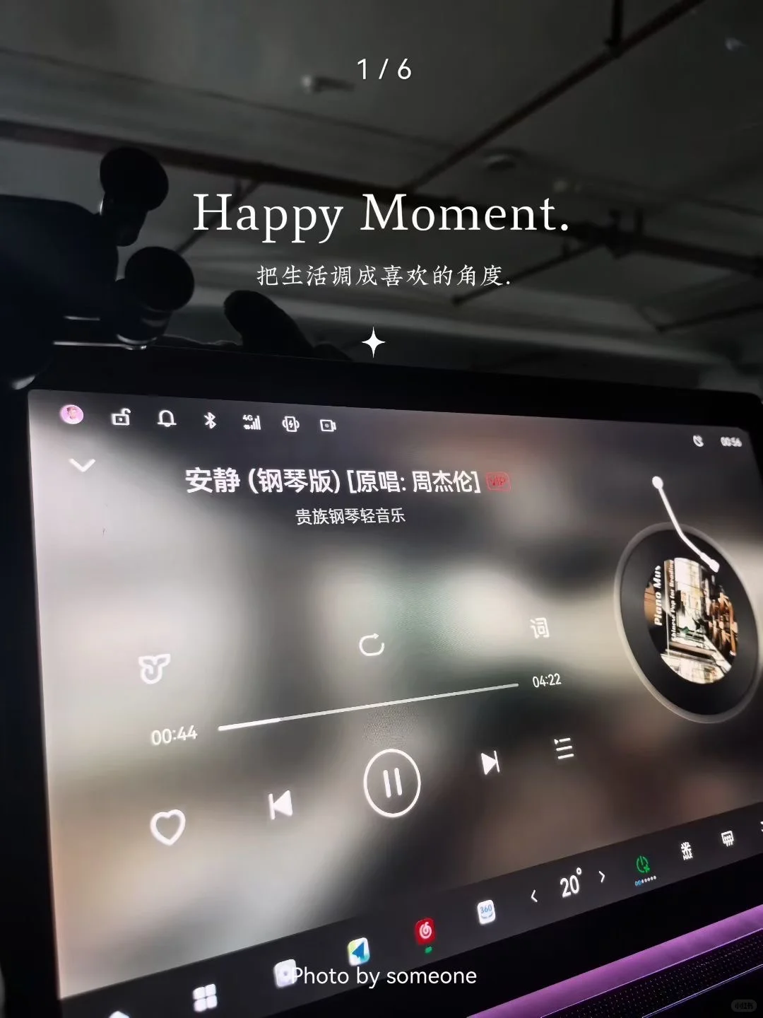 你还听他的歌吗？